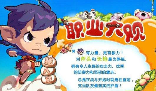 单亲妈妈如何养育男孩？哪几点做不好，孩子将来的路会很难走？游戏画面